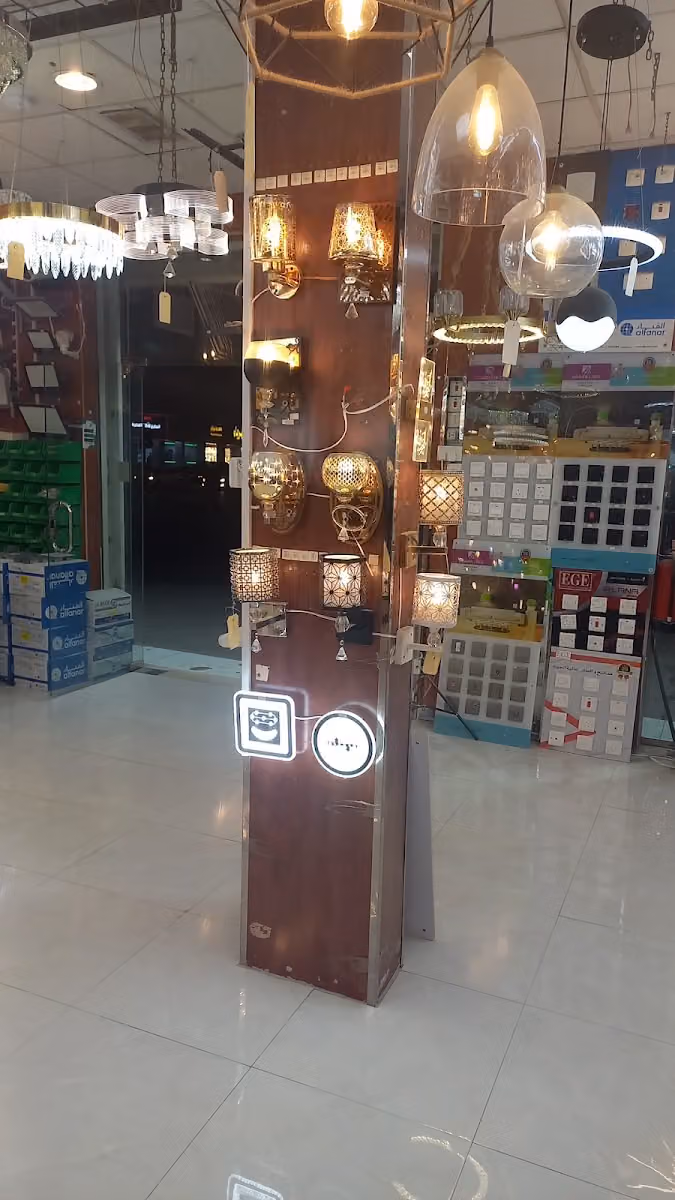 المديني للكهرباء