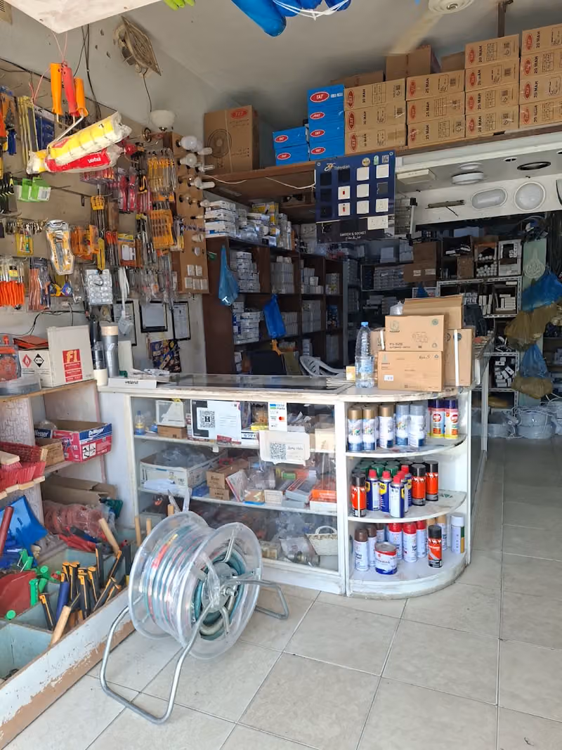 المفك الذھبی للصیانہ و السباکہ والکھربا