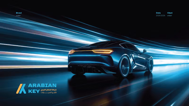 المفتاح العربي لتاجير للسيارات