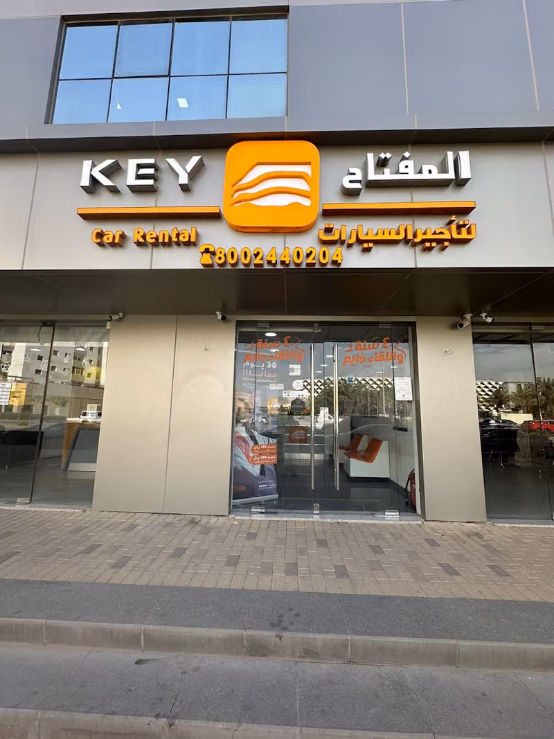 المفتاح لتاجير السيارات