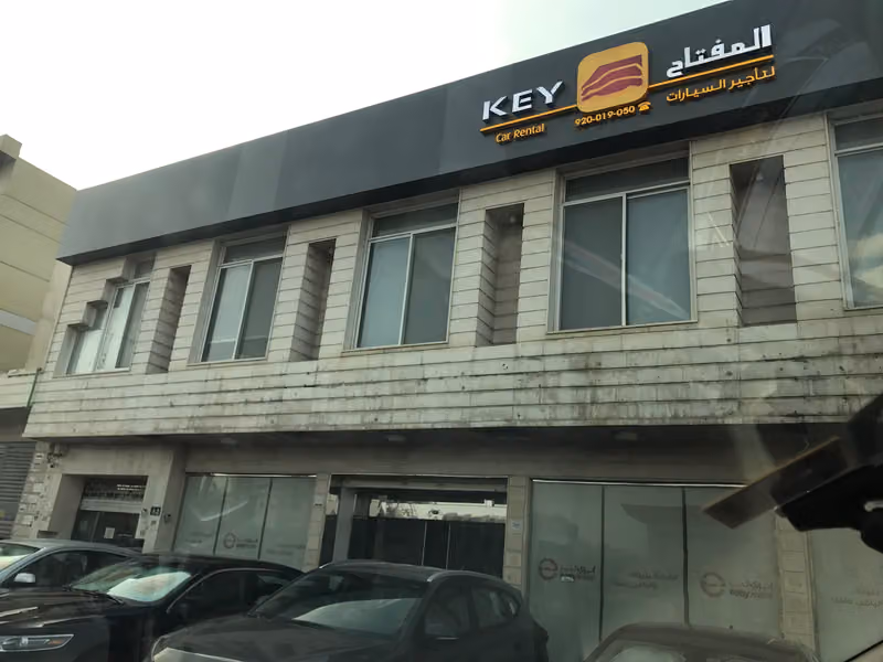المفتاح لتأجير السيارات