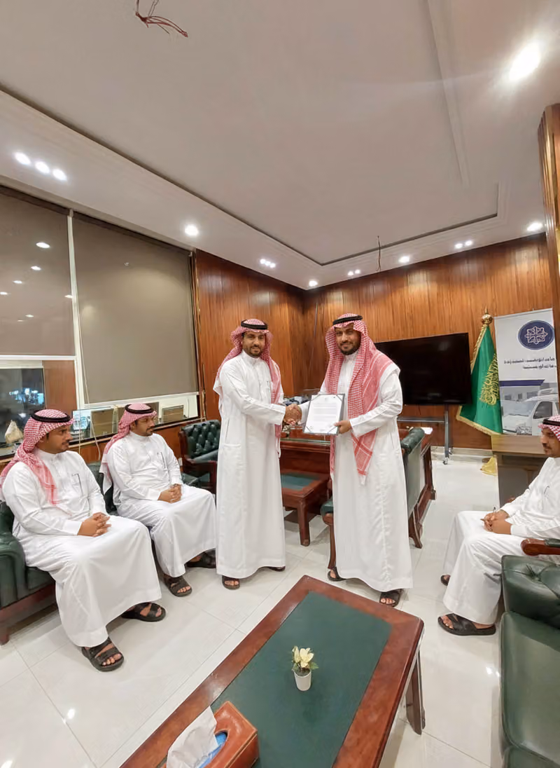 المغترف العقارية