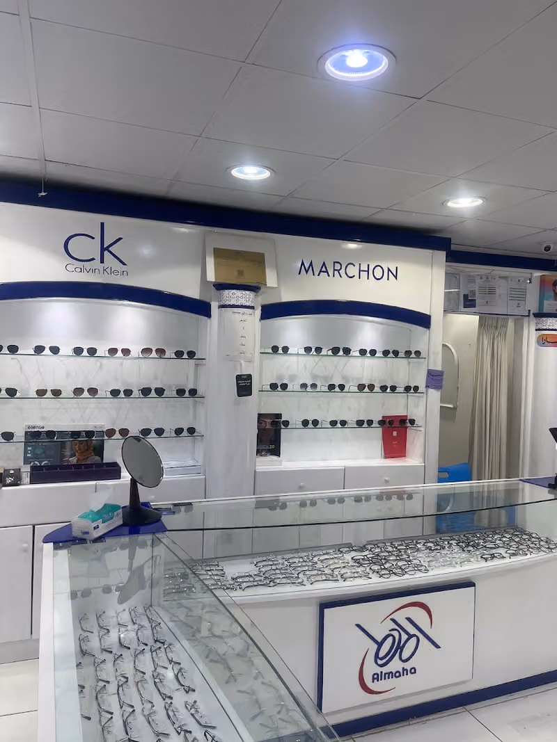 المها للبصريات Almaha Opticals