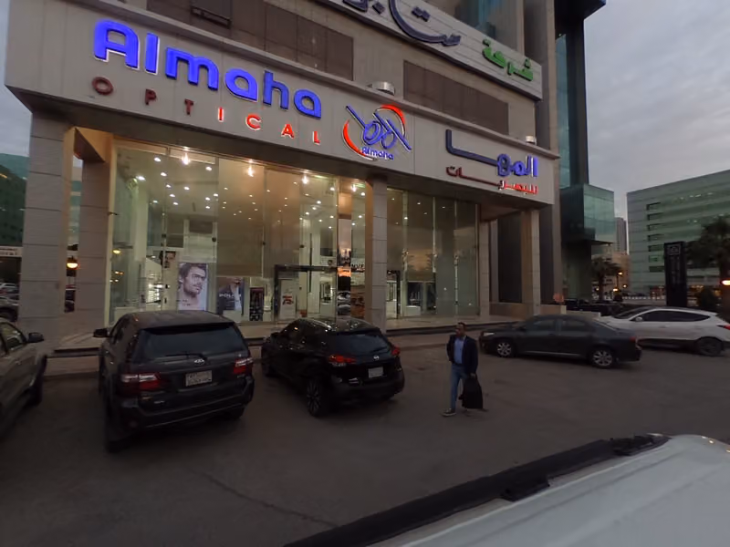 المها للبصريات Almaha Opticals