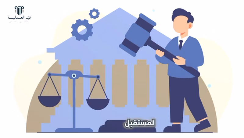 المحامي حازم الدغيمان