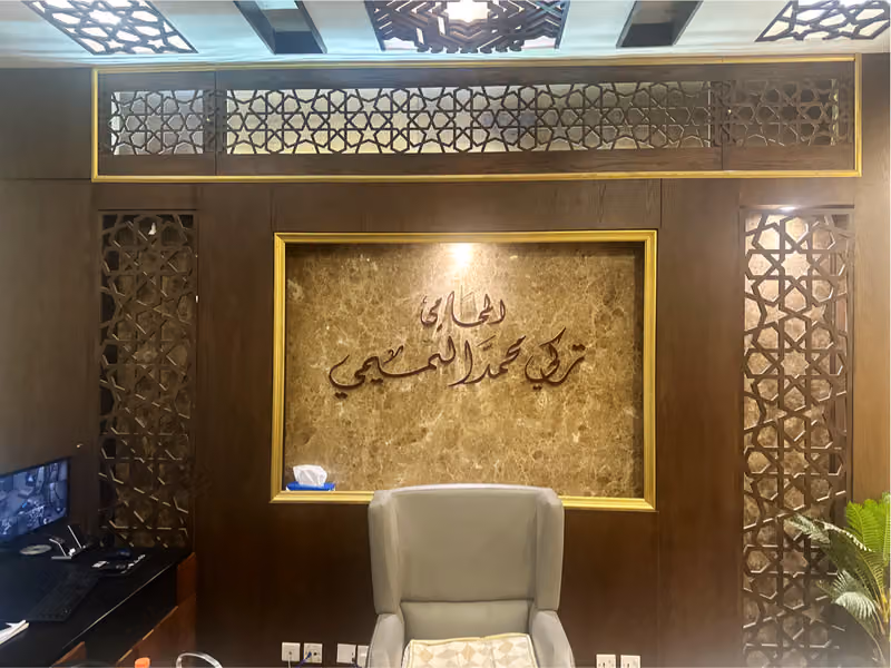 المحامي تركي التميمي
