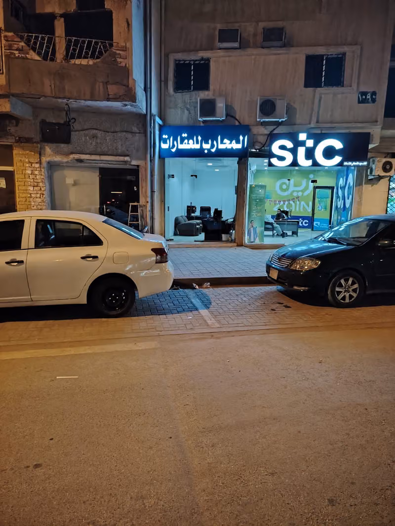 المحارب للعقارات almuharib For real estate