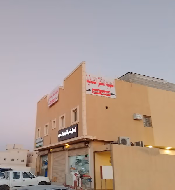المهدية للشقق المفروشة