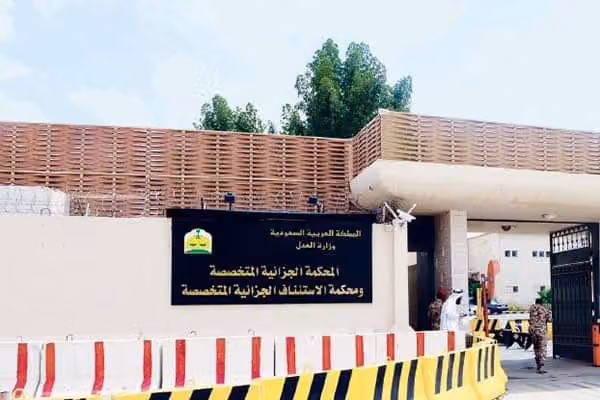 Riyadh Specialized Criminal Court