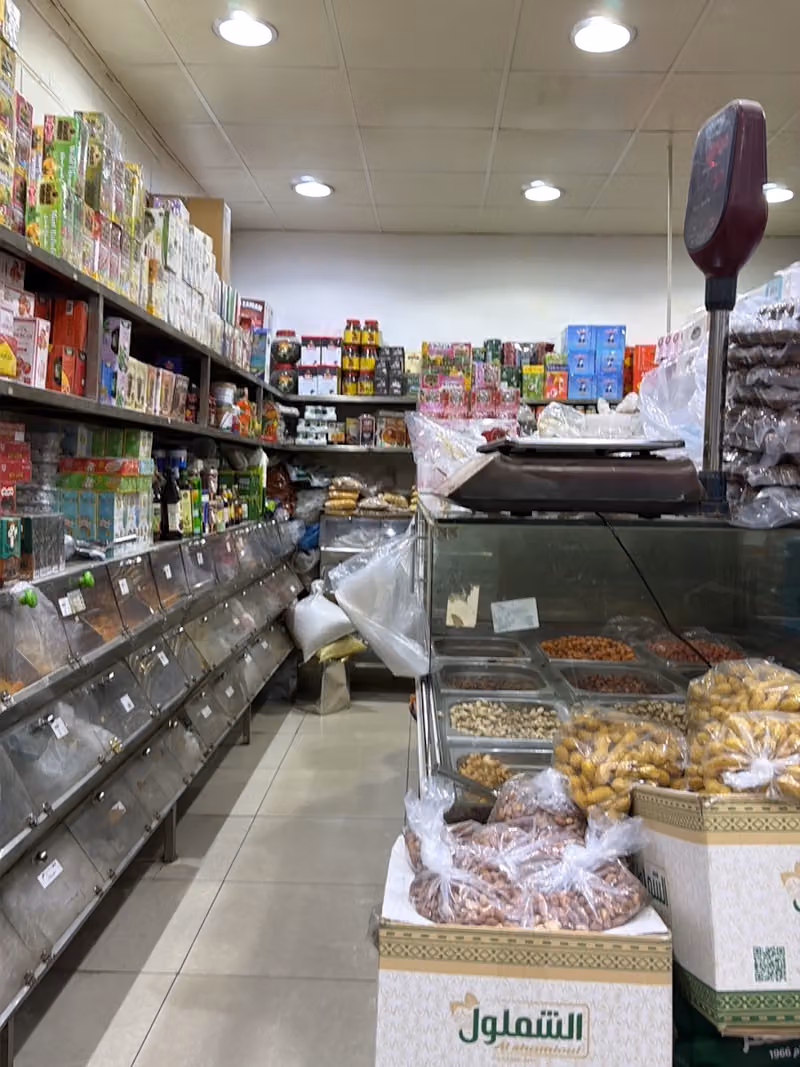 المحمصة