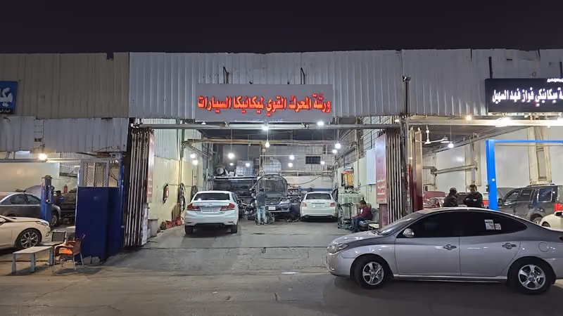 المحرك القوي - صيانة هوندا