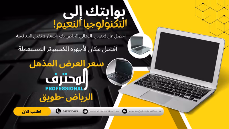 المحترف للاتصالات و الحاسب الالي صيانه برمجه مشاريع تخرج طباعة 3d