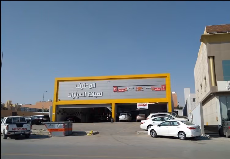 المحترف لصيانة السيارات