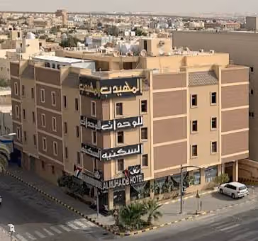 المهيدب جرير