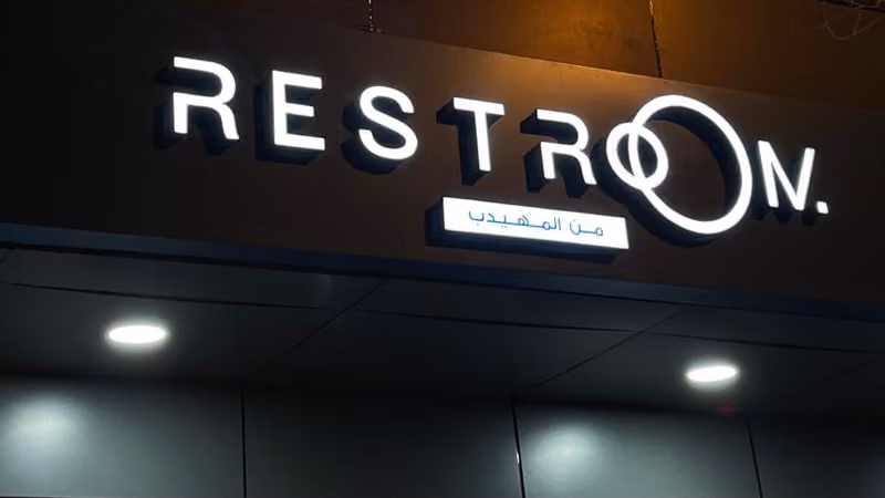 المهيدب للأدوات الصحية و السيراميك التخصصي