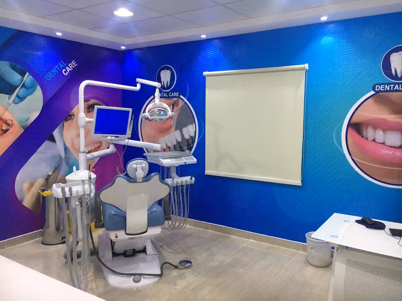 المهيدب لطب الأسنان , الدار البيضاء