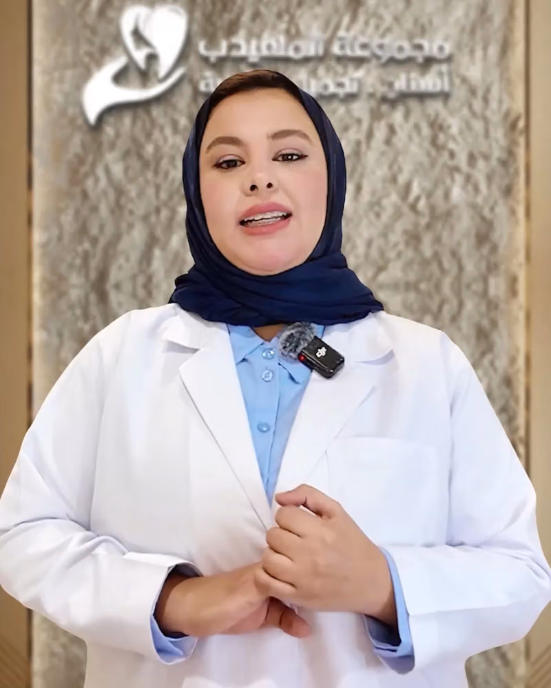 المهيدب لطب الأسنان,الملقا
