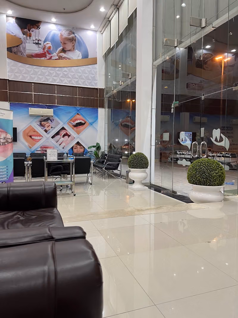 Al-Muhaidib Dental Complex