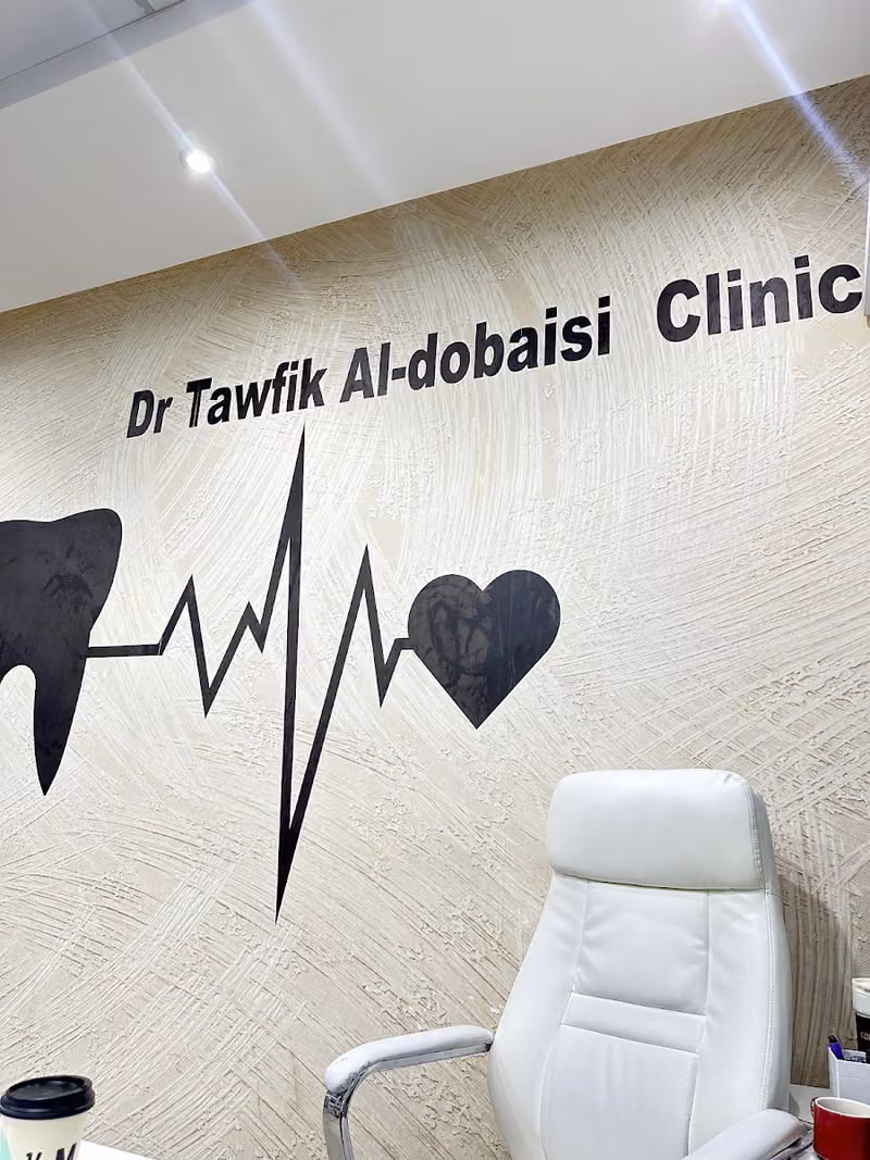المهيدب لطب الأسنان , خنشليلة