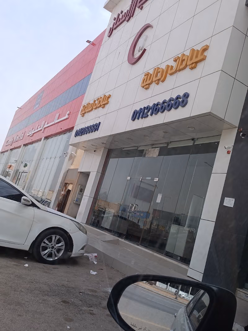المهيدب لطب الأسنان , ظهرة لبن