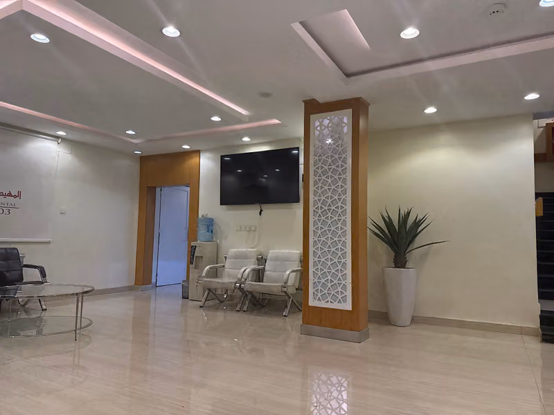 المهيدب لطب الأسنان