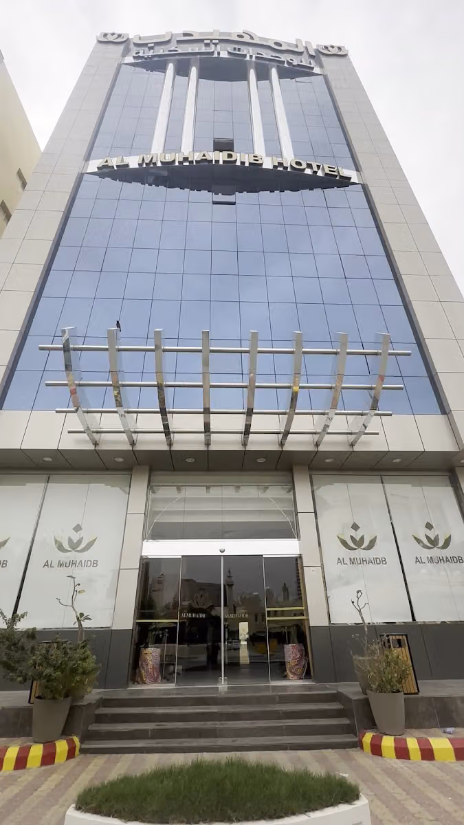 المهيدب ريزدنس الجوازات 1
