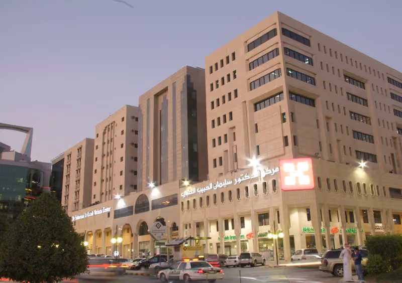المجمع الطبي مستشفى د.سليمان الحبيب - العليا