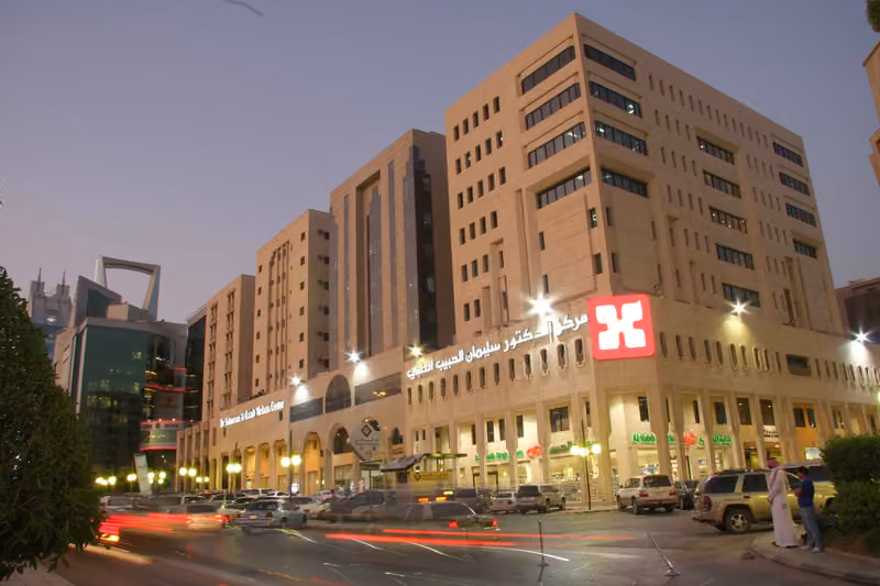 المجمع الطبي مستشفى د.سليمان الحبيب - العليا