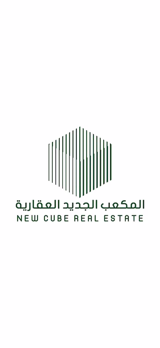 المكعب الجديد العقارية