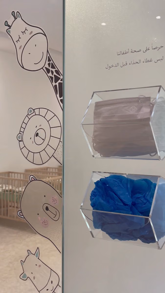 المكان الأفضل لحضانة الأطفال