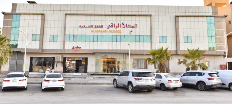 المكان الراقي للشقق المخدومة