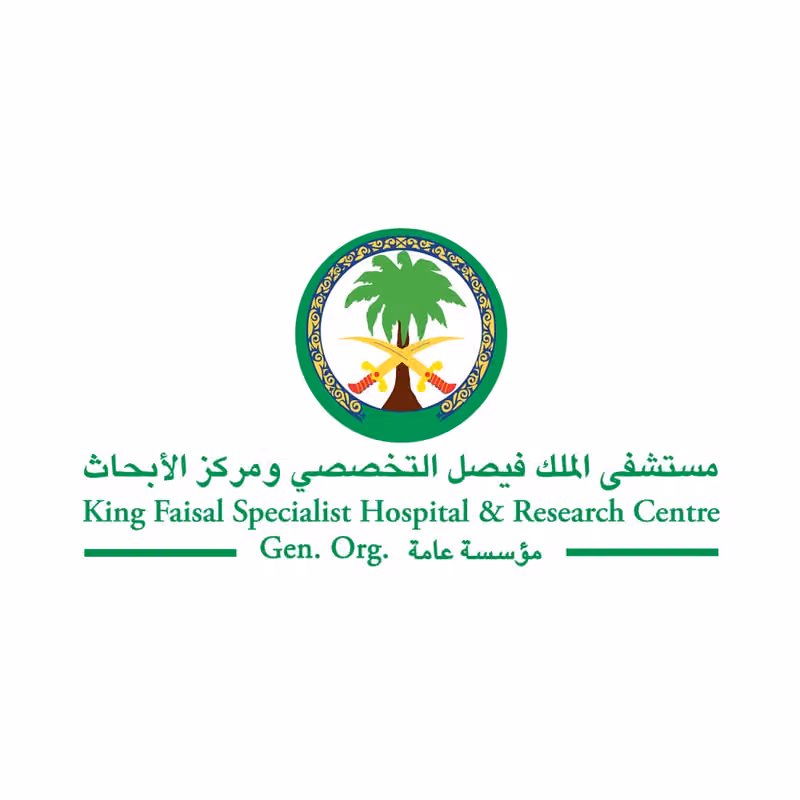 ‏ المخازن الطبية مستشفى الملك فيصل/ The Medical Store KFSH&RC
