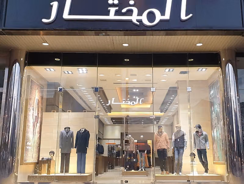 المختار