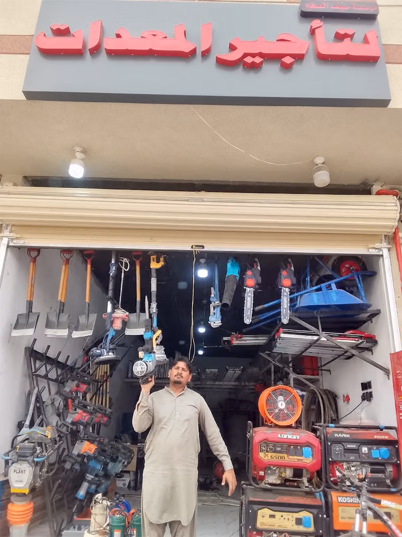 المخطط لتاجير المعدات
