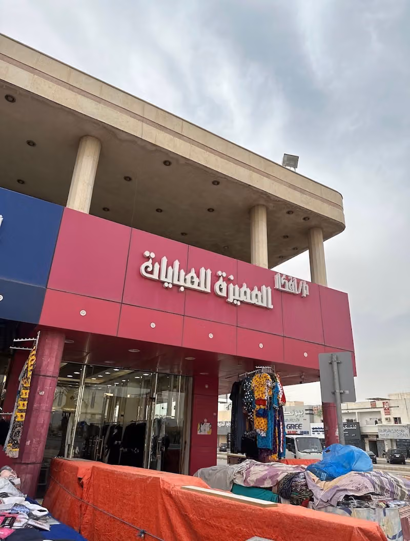 المميزة للعبايات
