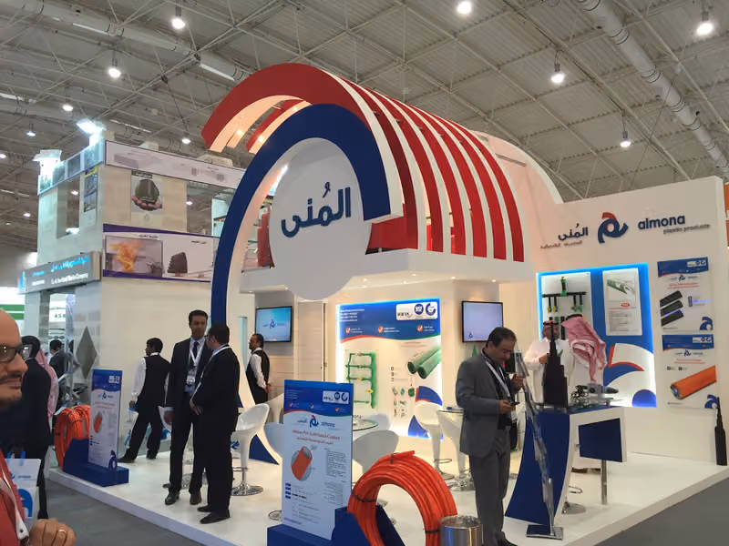 المنى للمنتجات البلاستيكيه