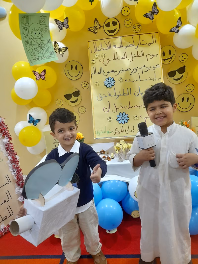 المنار لضيافة الأطفال ( حضانة - روضة )
