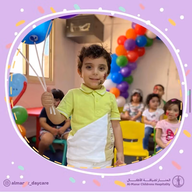 المنار لضيافة الأطفال ( حضانة - روضة )