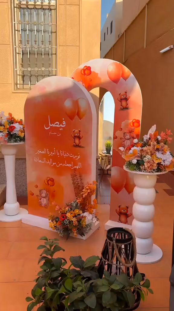 المناسبات المتقنة ورود وهدايا