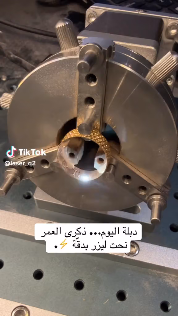 المنهالي لصيانة الذهب والألماس والفضه.والحفر بلليزر