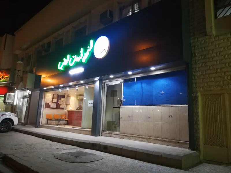 المنهل لخدمات الطالب