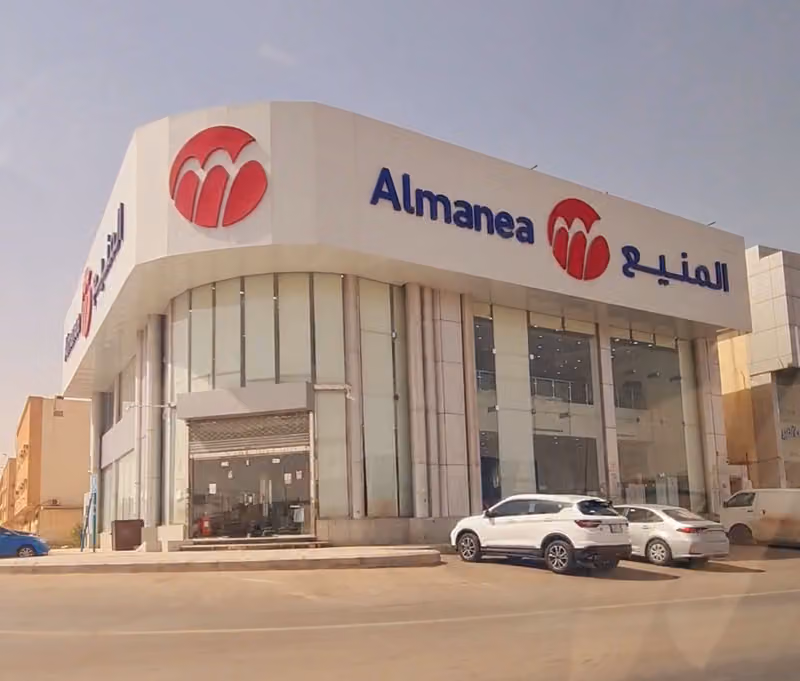 المنيع | Almanea ظهرة لبن