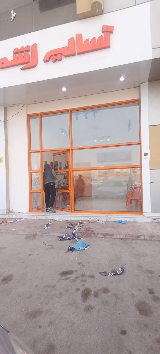 المنيوم