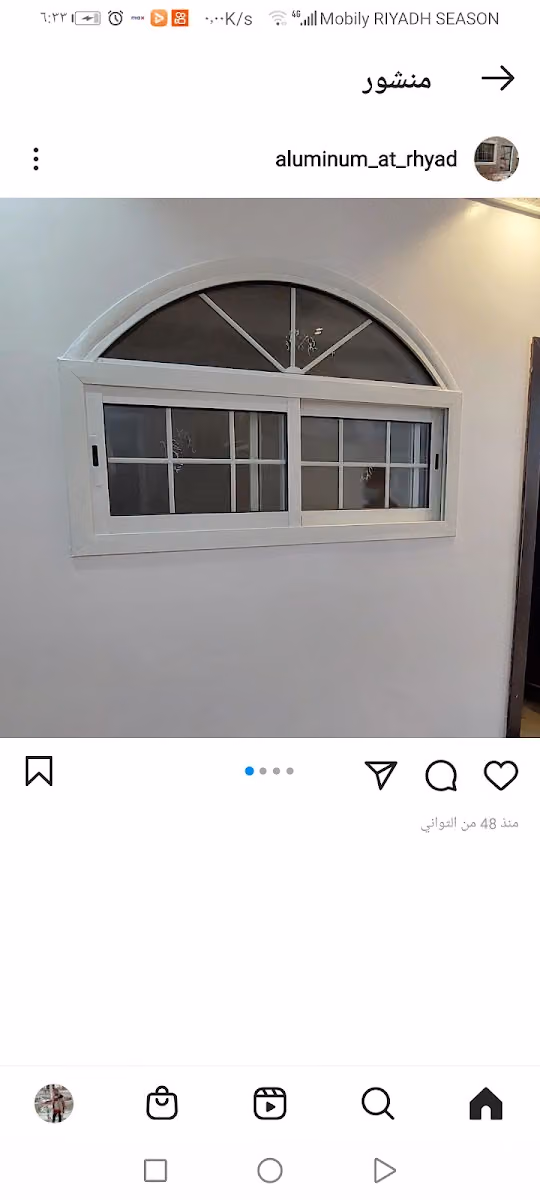 المنيوم