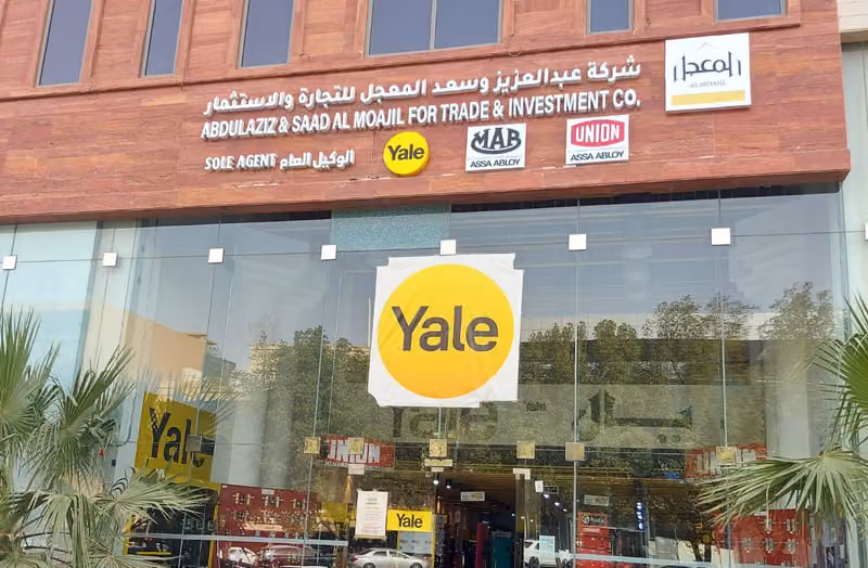 Almoajil For Building Materials - Yale