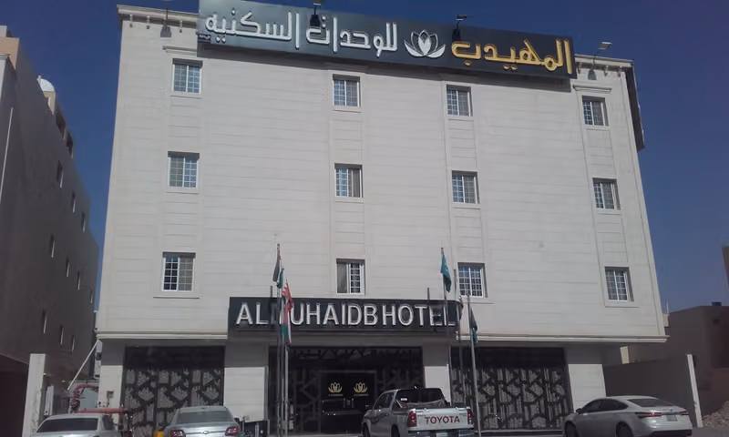 ALMOUHAIDB ALNARGES