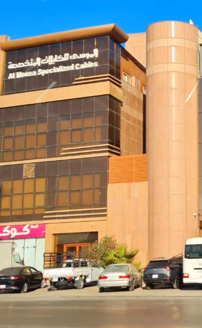 الموسى للكابلات المتخصصة المكتب الرئيسي