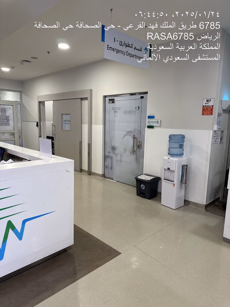 المقر الرئيسي لشركة التعاونية للتأمين