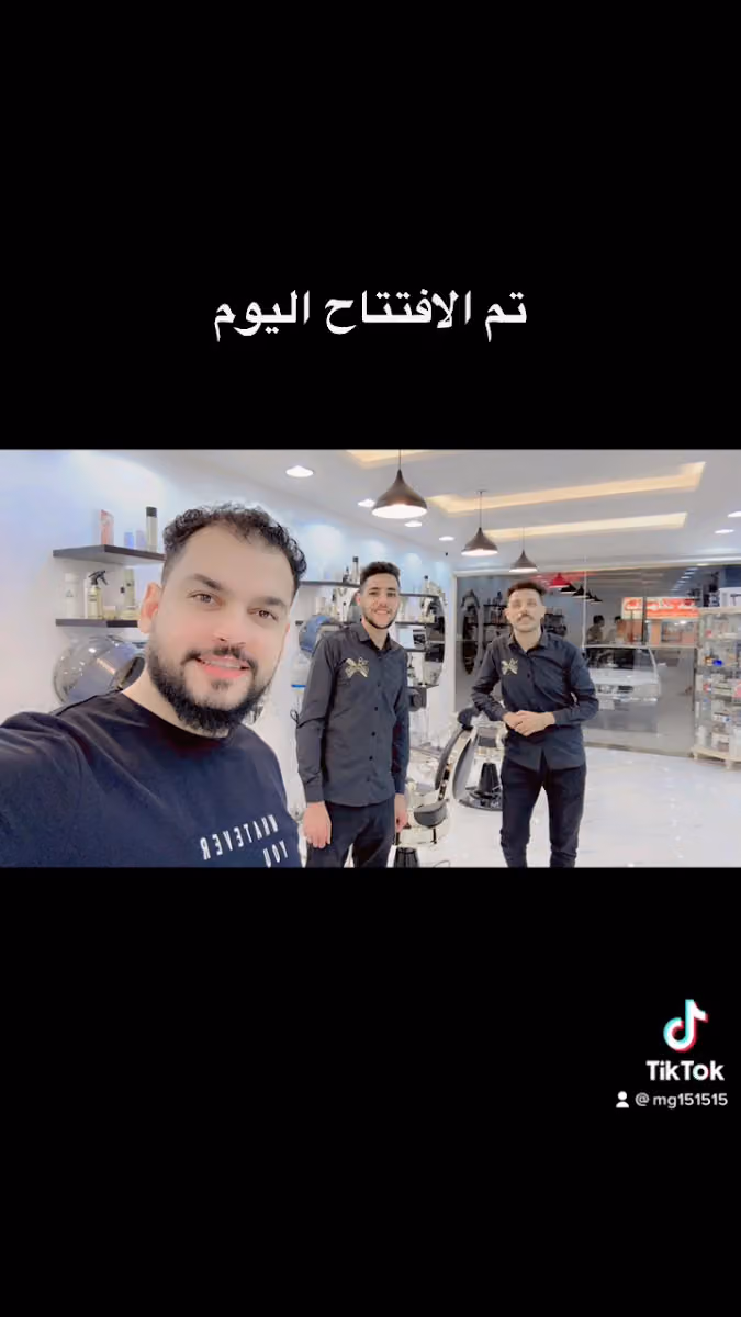 المقص الاستثنائي للحلاقه٢