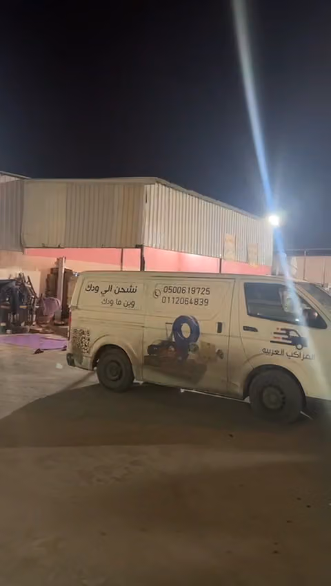 المراكب العربية للنقل البري